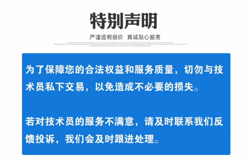 外星人主板维修dellAlienware维修站网络维修电脑维