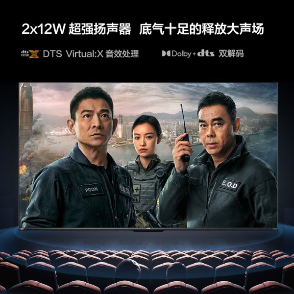 Vidda 海信出品 S55 Pro 55英寸 120Hz高刷 4K超薄全面屏 3+32G MEMC防抖