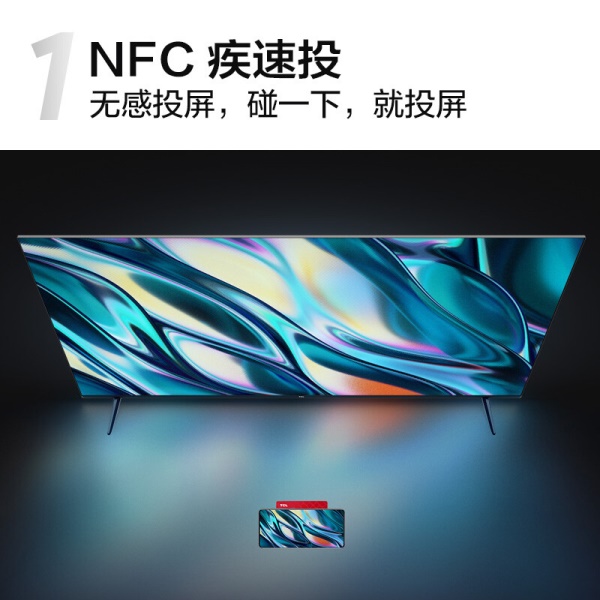 TCL电视 55V8E 55英寸 4K超高清 120Hz防抖 130%高色域全面屏 智能液晶平板电视机 2+32G 京东小家