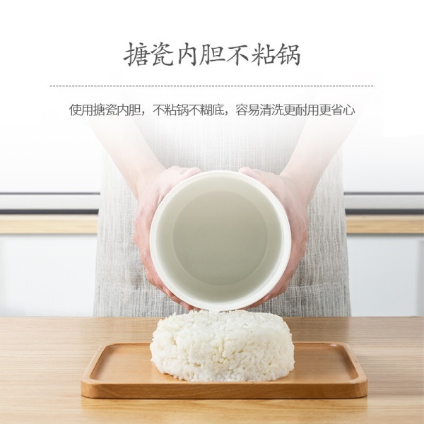 SDRNKA 日本低糖迷你电饭煲1.2L升宿舍公寓家用小型电饭煲1-2人多功能米汤分离不粘锅小电饭锅 白色不锈钢低糖内胆+陶瓷釉内胆