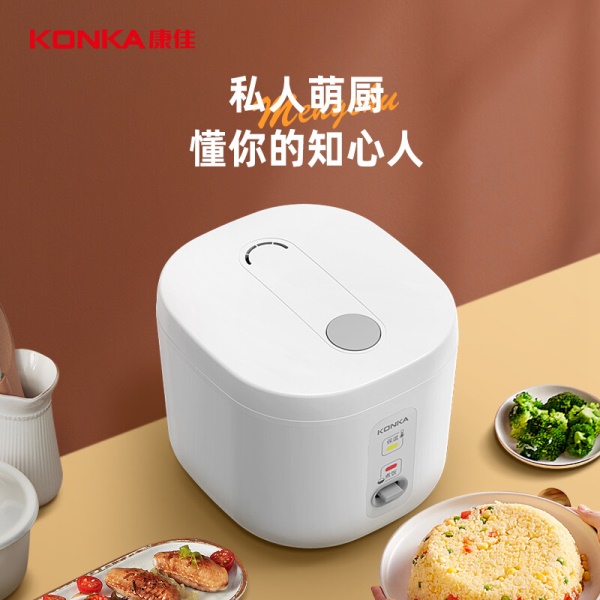 康佳（KONKA）迷你电饭煲 小电饭锅 2L容量1-3人煮饭煮粥锅