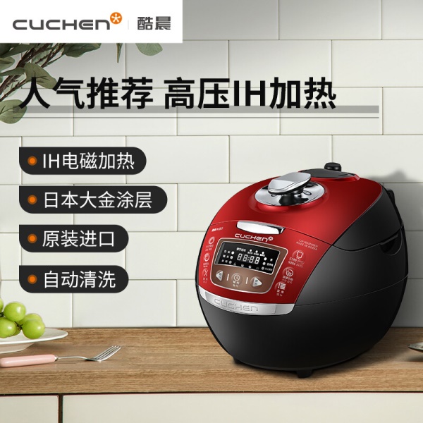 酷晨（CUCHEN） 韩国原装进口电饭煲IH高压力进口智能预约5L电饭锅CJH-VES1010SCN