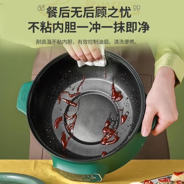 渔鸥 电煮锅智能电锅多功能家用电蒸锅学生宿舍电炒锅火锅炒菜炖煮一体锅2-3人4小型煮面锅多用途锅不粘 24cm+1蒸笼