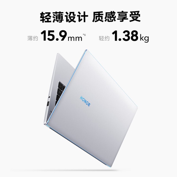 荣耀MagicBook 14 锐龙版 14英寸6核锐龙R5轻薄笔记本电脑 16G大内存 512G 冰河银 多屏协同