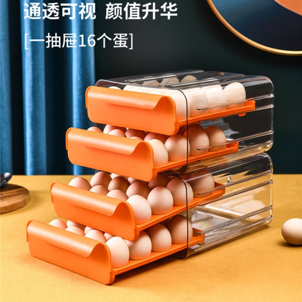 家用冰箱鸡蛋收纳盒 抽屉式透明加厚鸡蛋保鲜盒 32格厨房鸡蛋盒